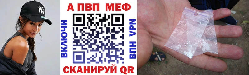 Виды наркоты Удачный МАРИХУАНА Alpha PVP АМФЕТАМИН Меф
