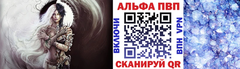 Alpha-PVP VHQ Удачный