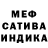 Метадон мёд LennyFace TD