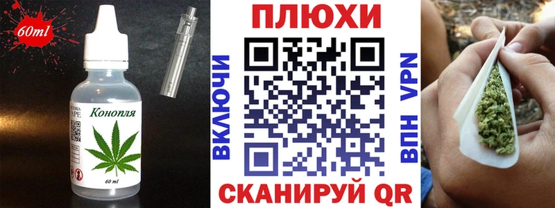 наркота  KRAKEN ССЫЛКА  Печенье с ТГК конопля  Удачный 