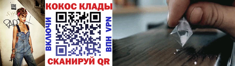 что такое наркотик  Удачный  Кокаин Колумбийский 