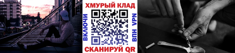 где можно купить   Удачный  ГЕРОИН герыч 