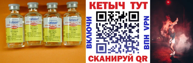 КЕТАМИН ketamine где продают наркотики Удачный