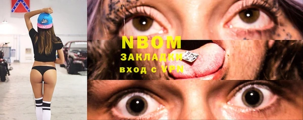 трава Алексеевка
