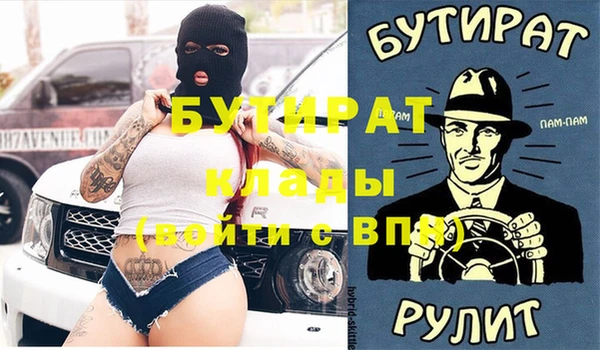 крисы Покров