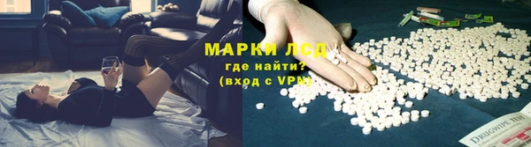 трава Алексеевка
