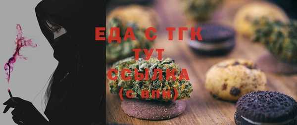 трава Алексеевка