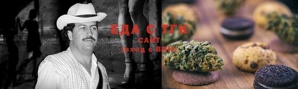 гашишное масло Покачи