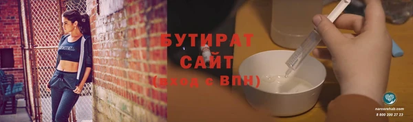 Альфа ПВП Абинск