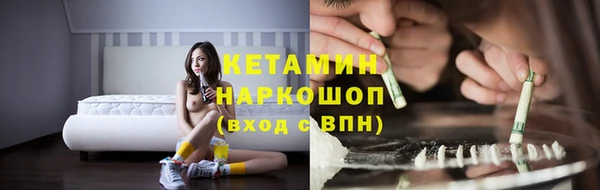 марихуана Покровск
