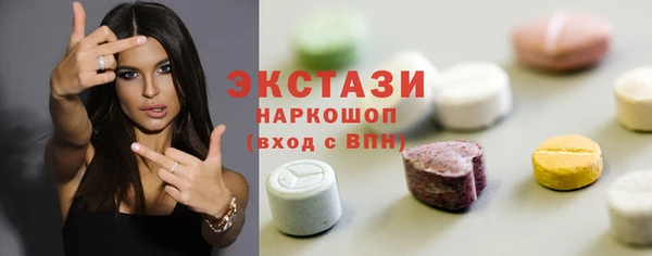 трава Алексеевка