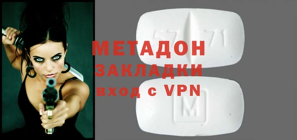 прущий лед Алзамай