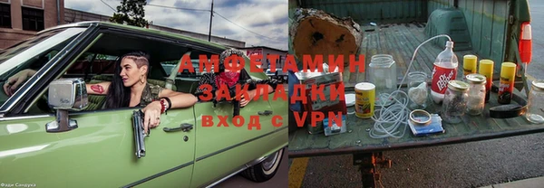 прущий лед Алзамай