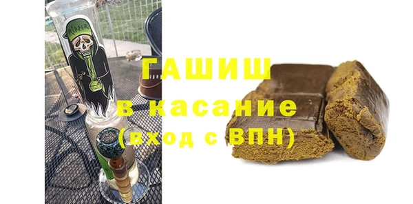 таблы Абаза