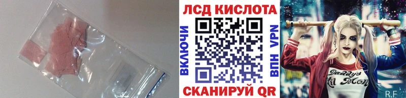 ЛСД экстази ecstasy  где можно купить   Удачный 
