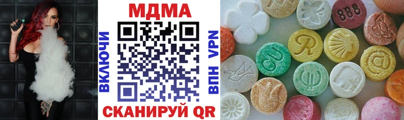 MDMA кристаллы  Удачный 