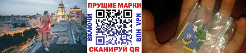 Марки N-bome 1,5мг  ОМГ ОМГ как войти  Удачный 
